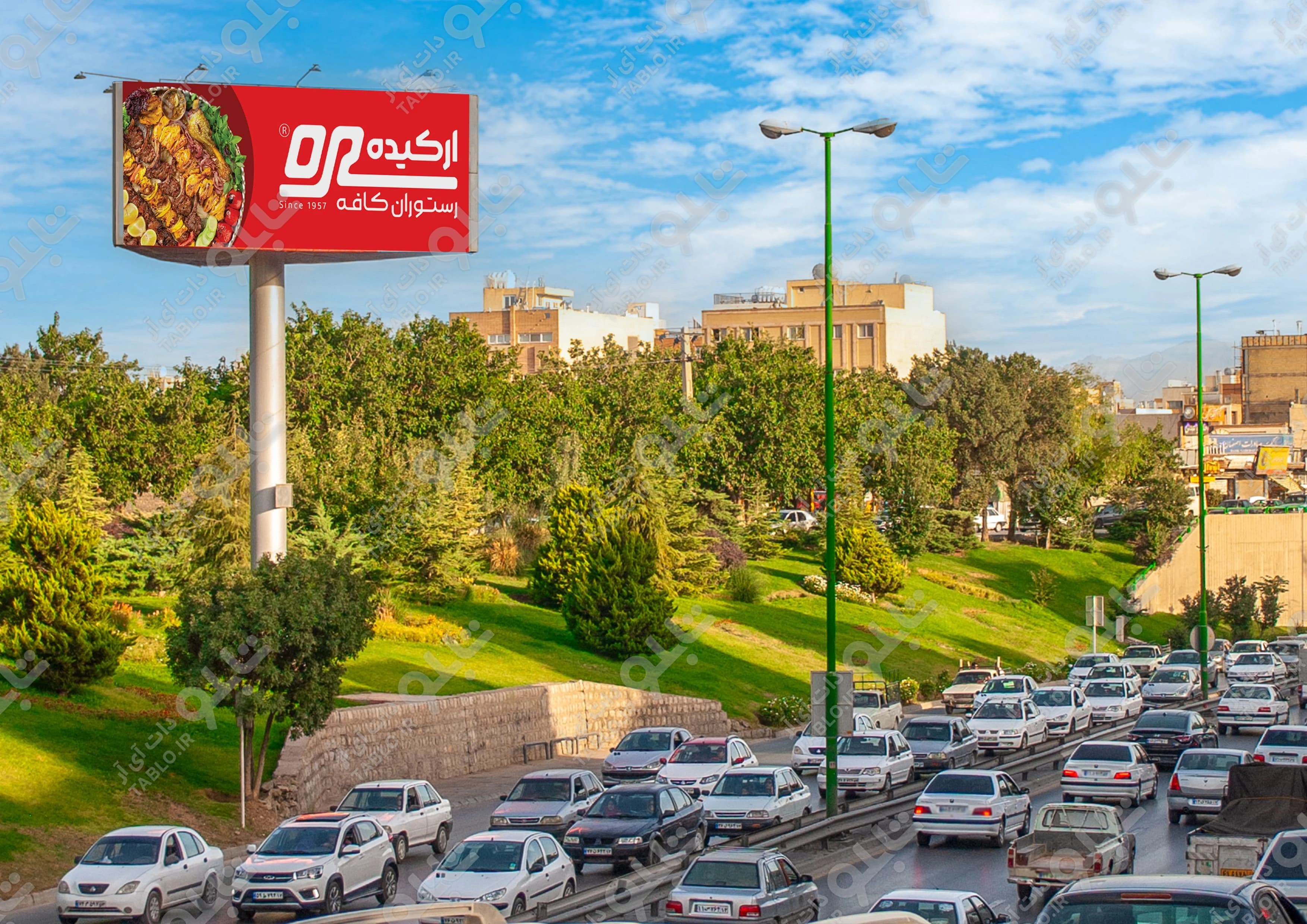 بیلبورد سه وجهی بزرگراه خرازی