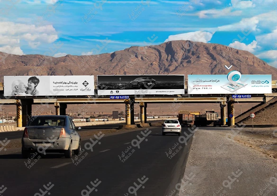پیشانی پل نجف آباد تیران