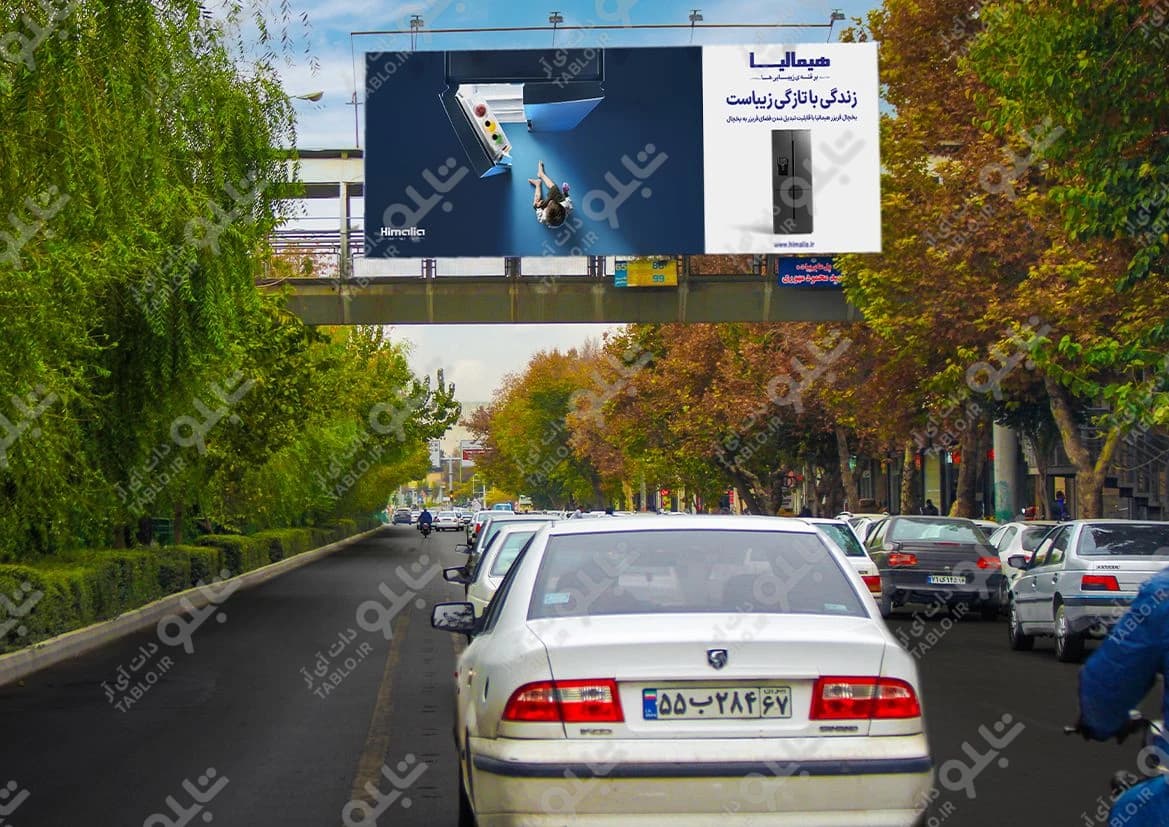 بیلبورد پیشانی پل خیابان سروش