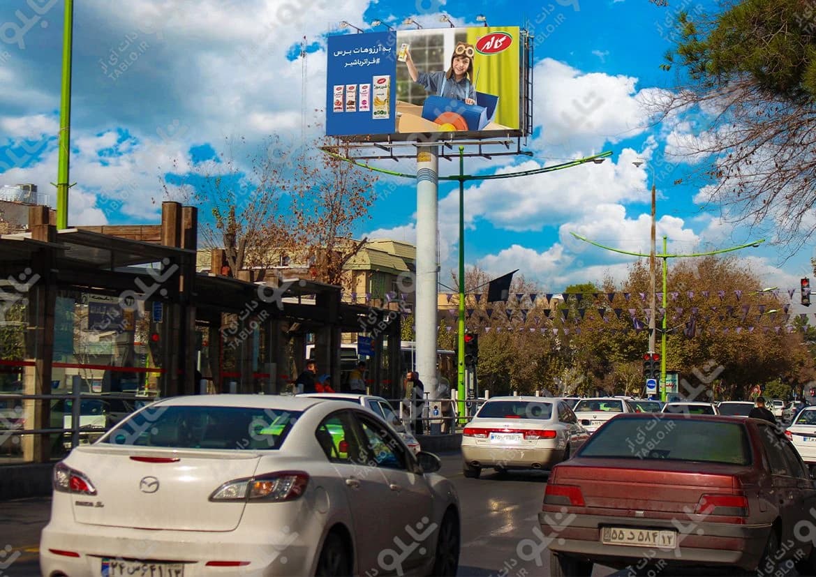بیلبورد دو وجهی چهارراه آپادانا
