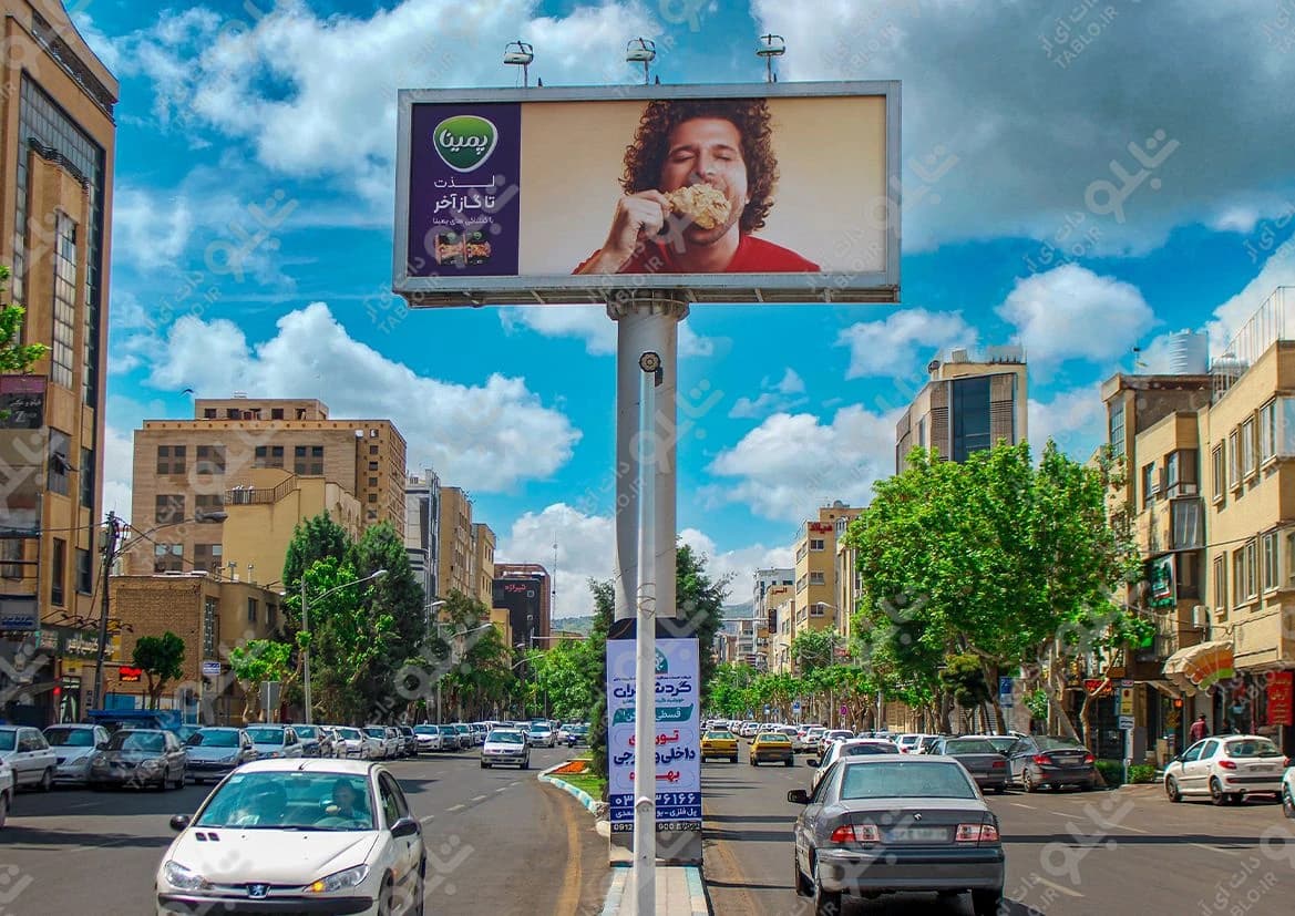 بیلبورد چهارراه مهرداد