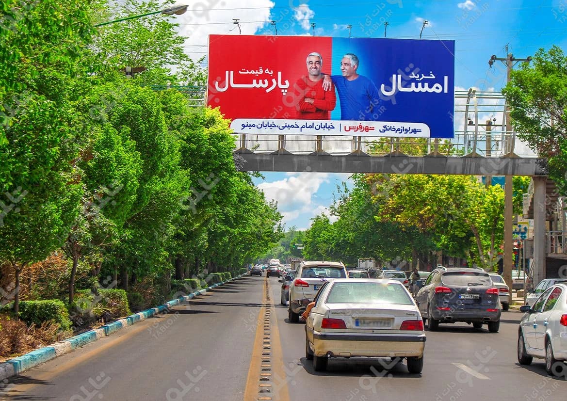 بیلبورد پیشانی پل خیابان جی