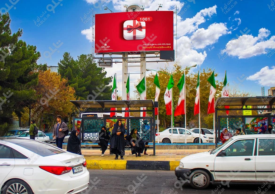 بیلبورد دوطرفه خیابان جی