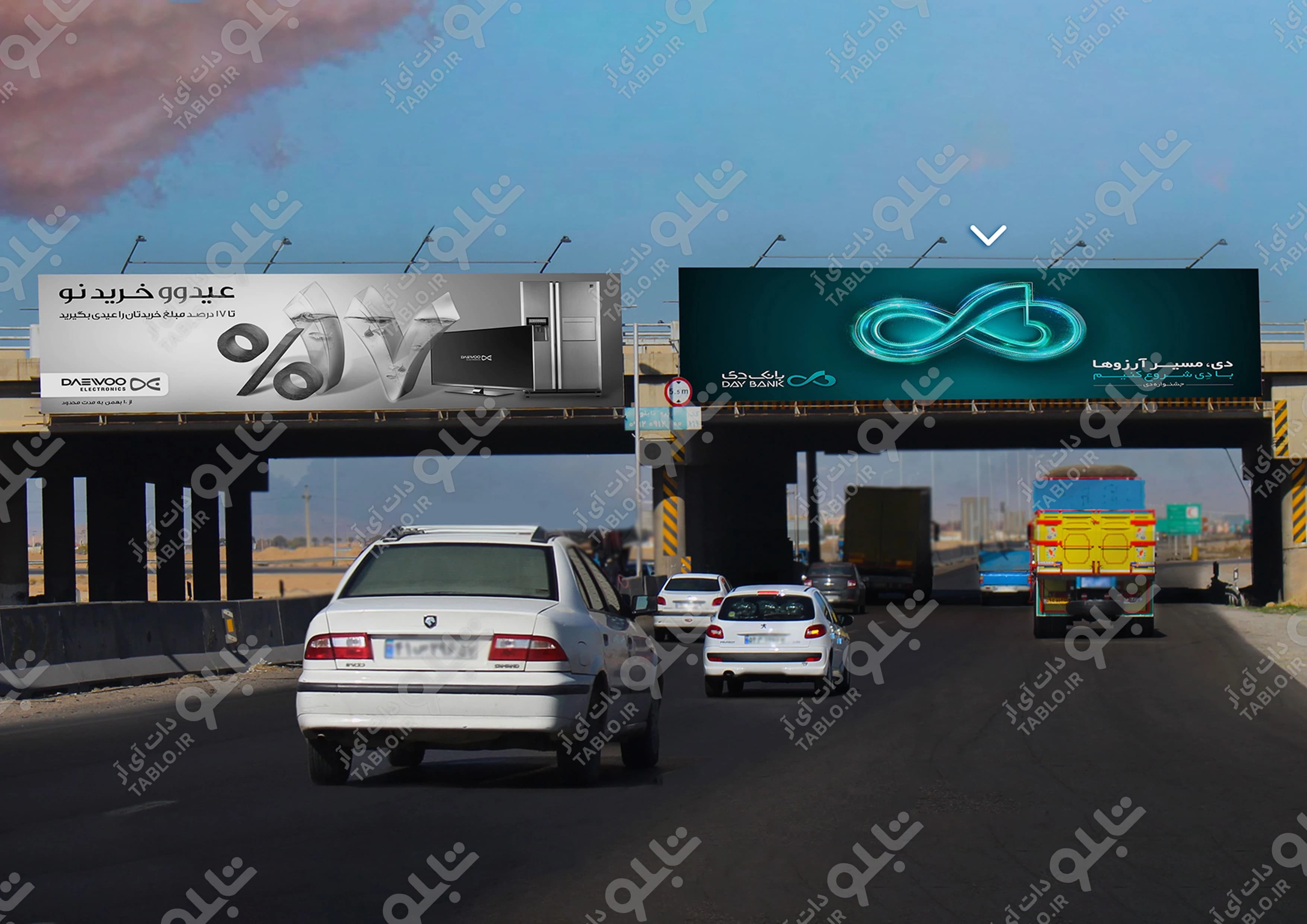 پیشانی پل بزرگراه معلم