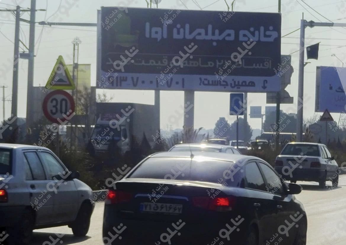 بیلبورد دو طرفه دولت آباد