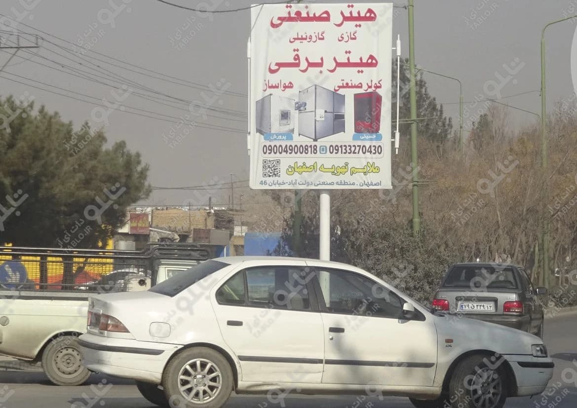 تیبورد دولت آباد