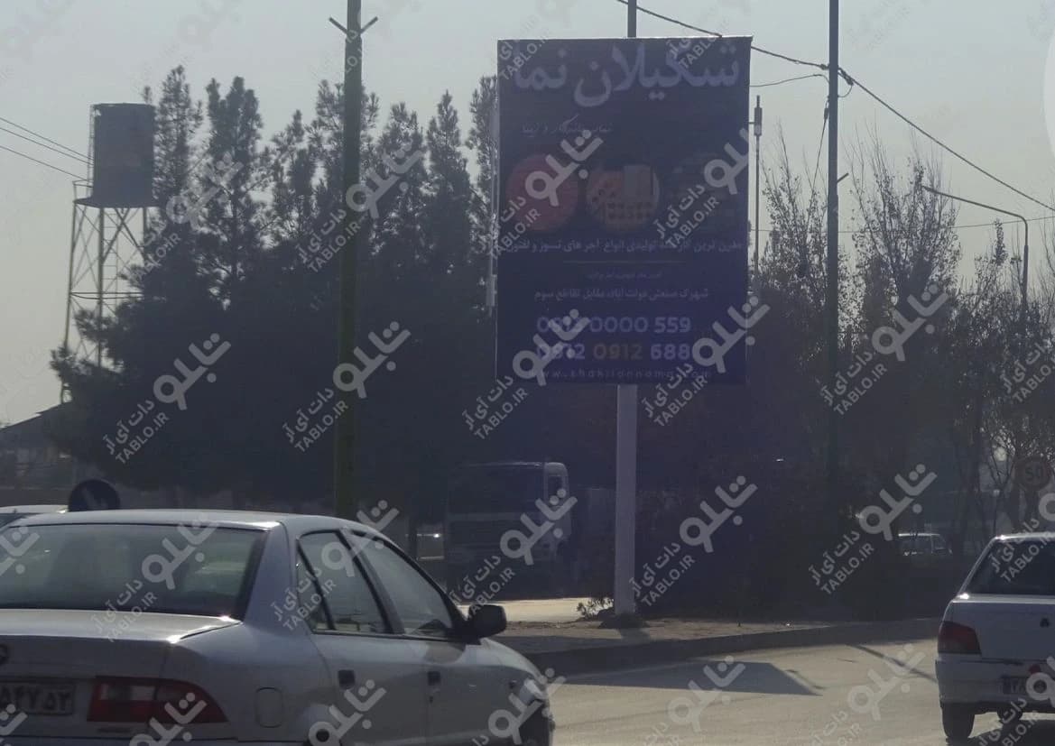 تیبورد دولت آباد