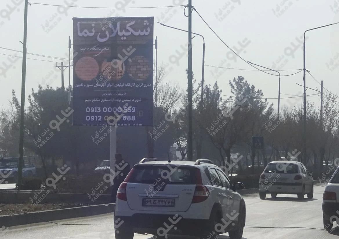 تیبورد دولت آباد