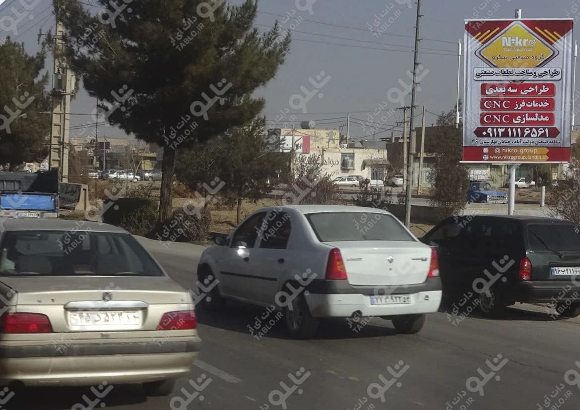 تیبورد دولت آباد