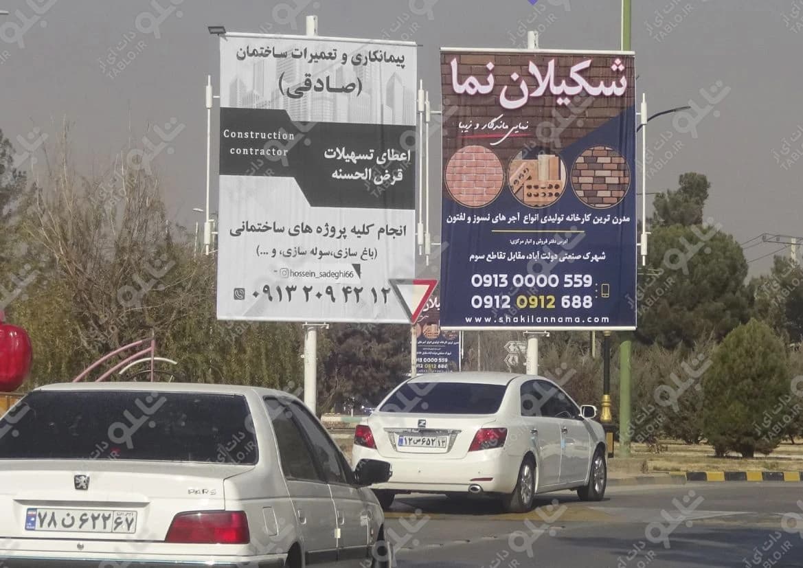 تیبورد دولت آباد