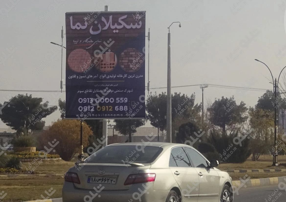 تیبورد دولت آباد