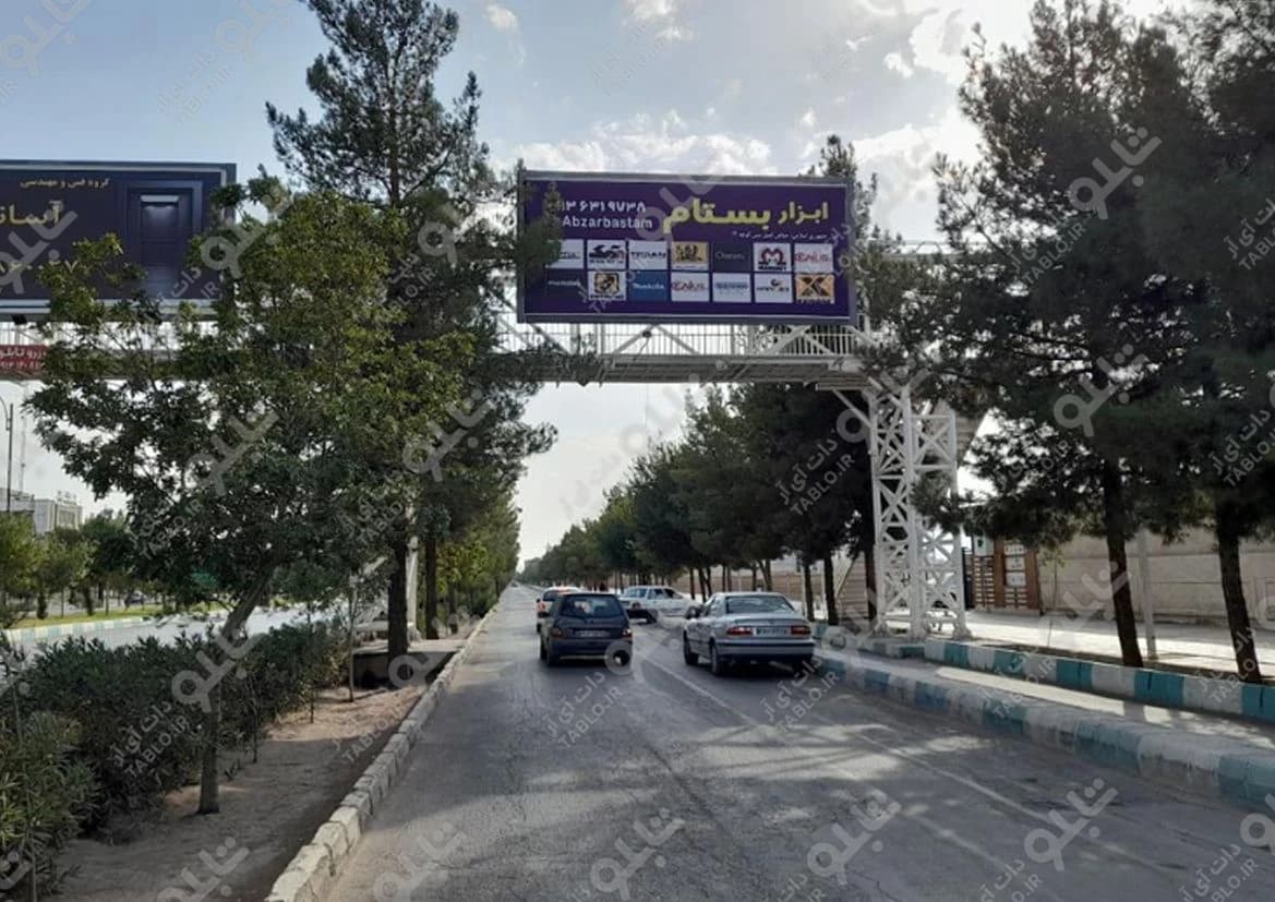 پیشانی پل بلوار جمهوری کرمان