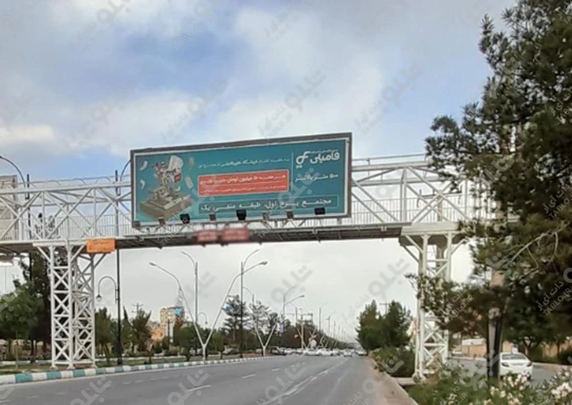 پیشانی پل بلوار جمهوری کرمان