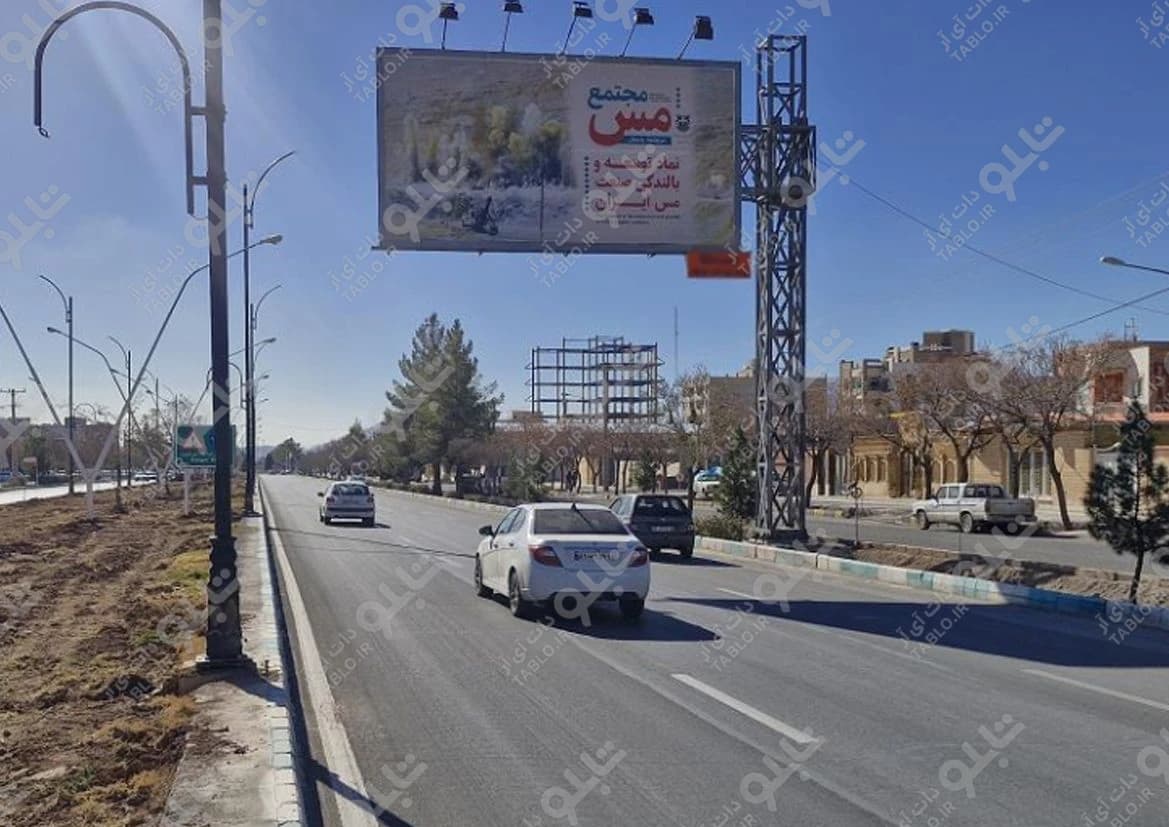 بیلبورد بلوار جمهوری کرمان