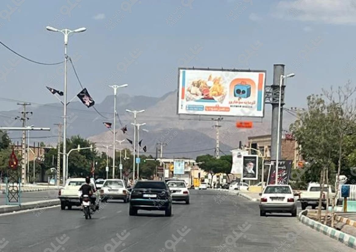 بیلبورد میدان سرآسیاب کرمان