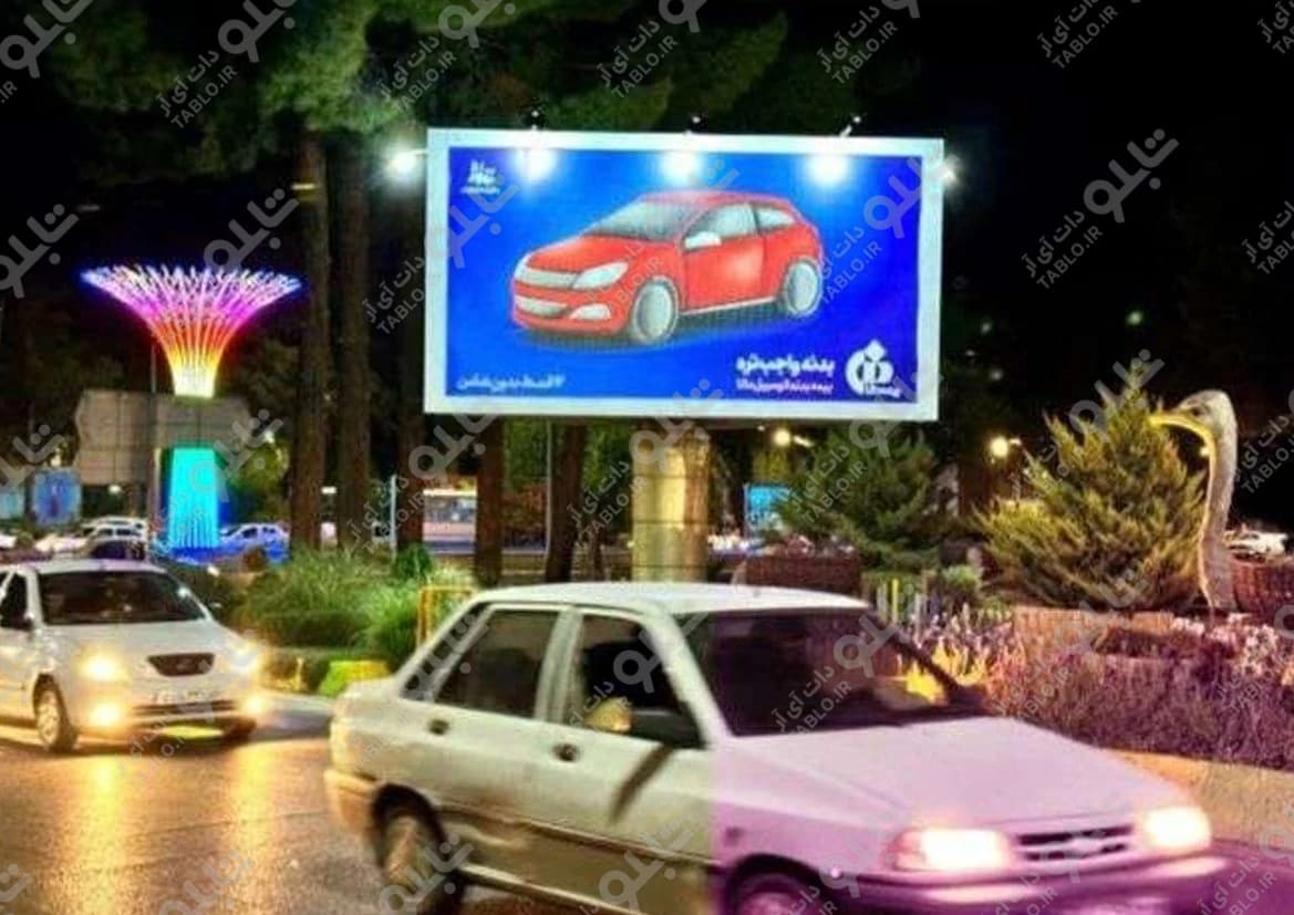 بیلبورد بلوار معلم