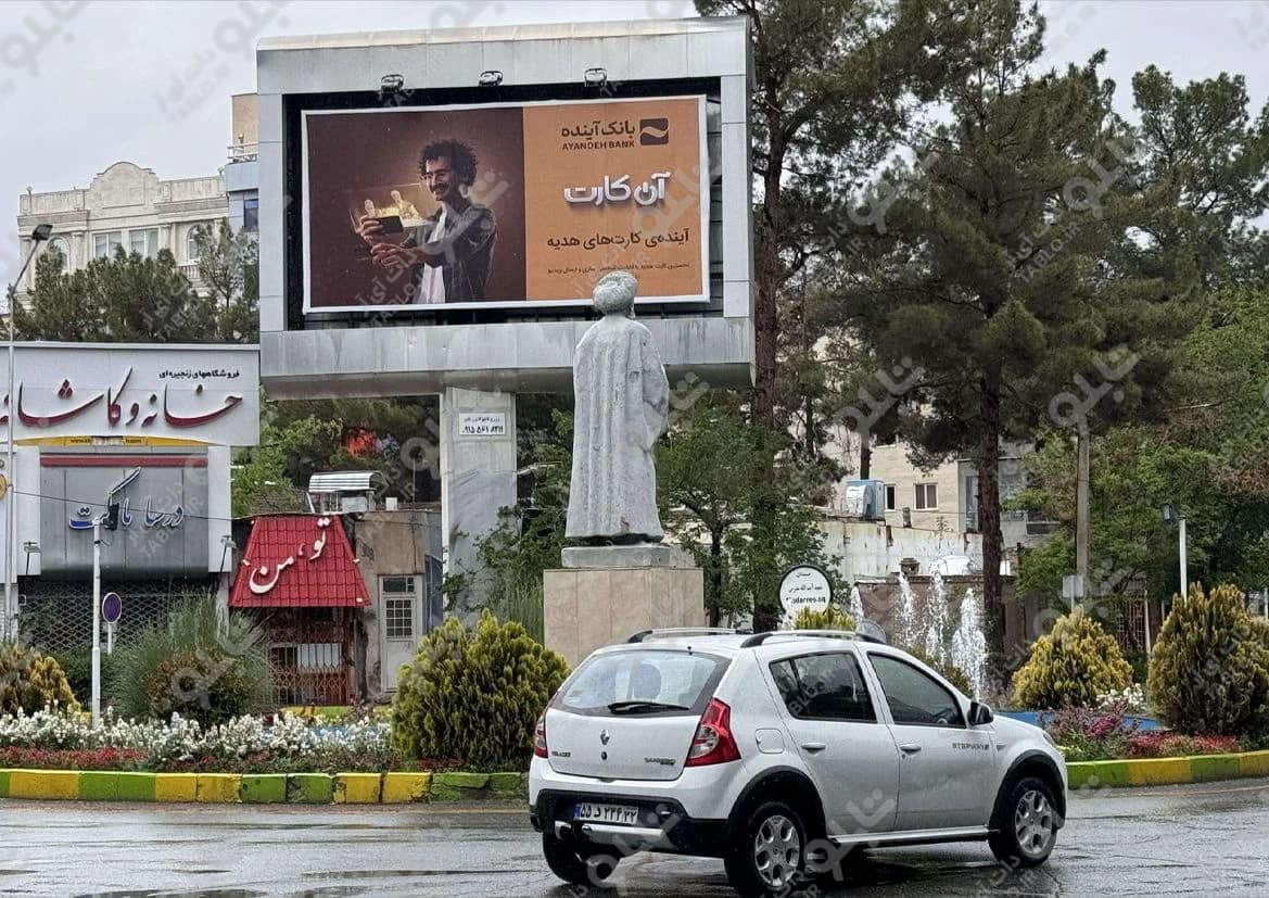 بیلبورد بلوار مدرس