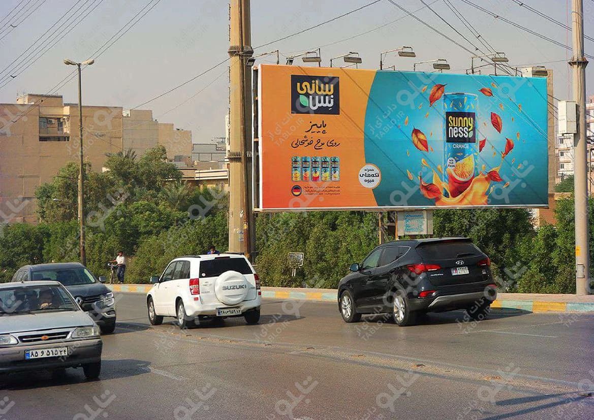 بیلبورد میدان کیانپارس اهواز
