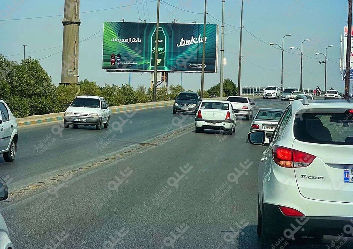 بیلبورد میدان کیانپارس اهواز