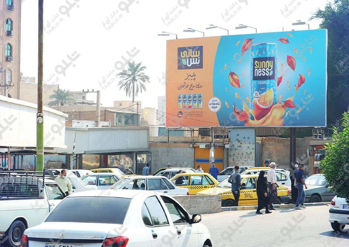 بیلبوردسلمان فارسی اهواز