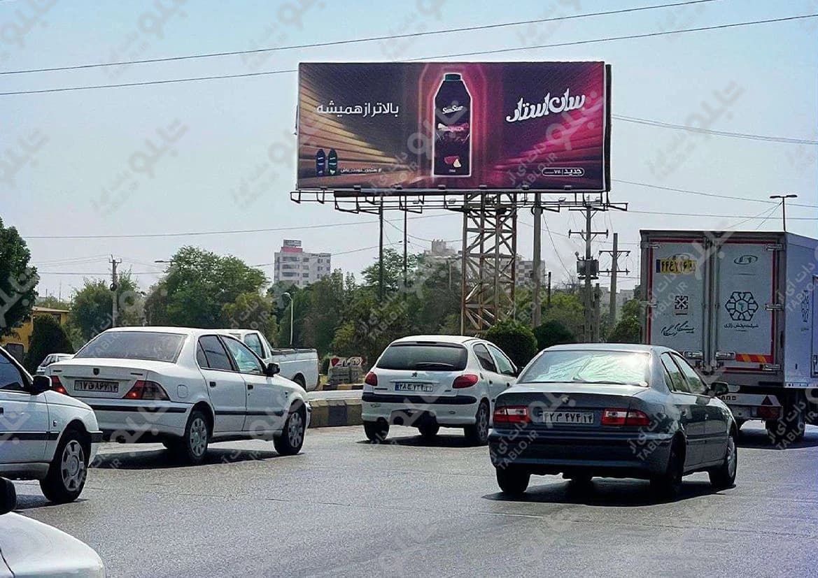 بیلبورد میدان پل سوم اهواز