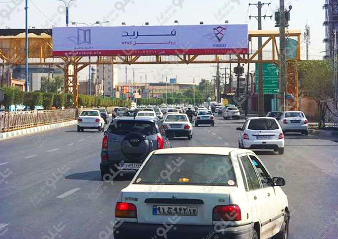 پیشانی پل اتوبان آیت الله بهبهانی اهواز