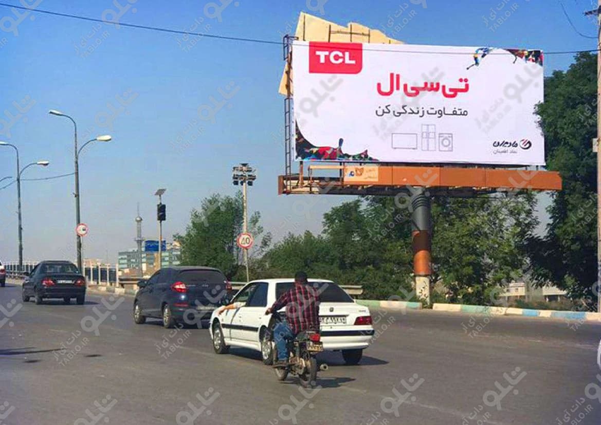 بیلبورد پل هفتم اهواز