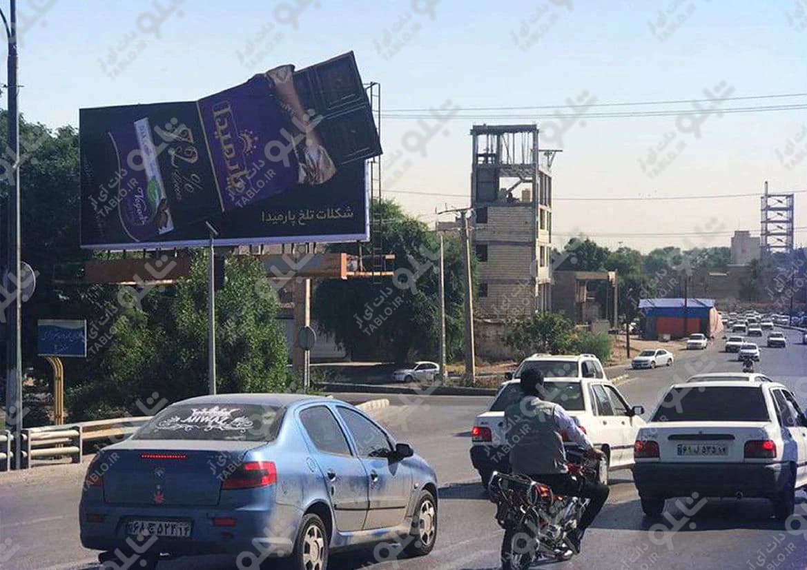 بیلبورد پل هفتم اهواز