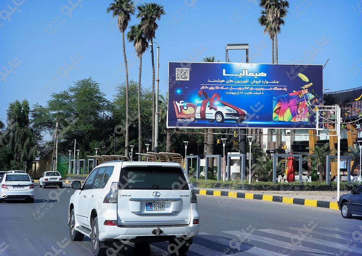 بیلبورد میدان فلسطین اهواز