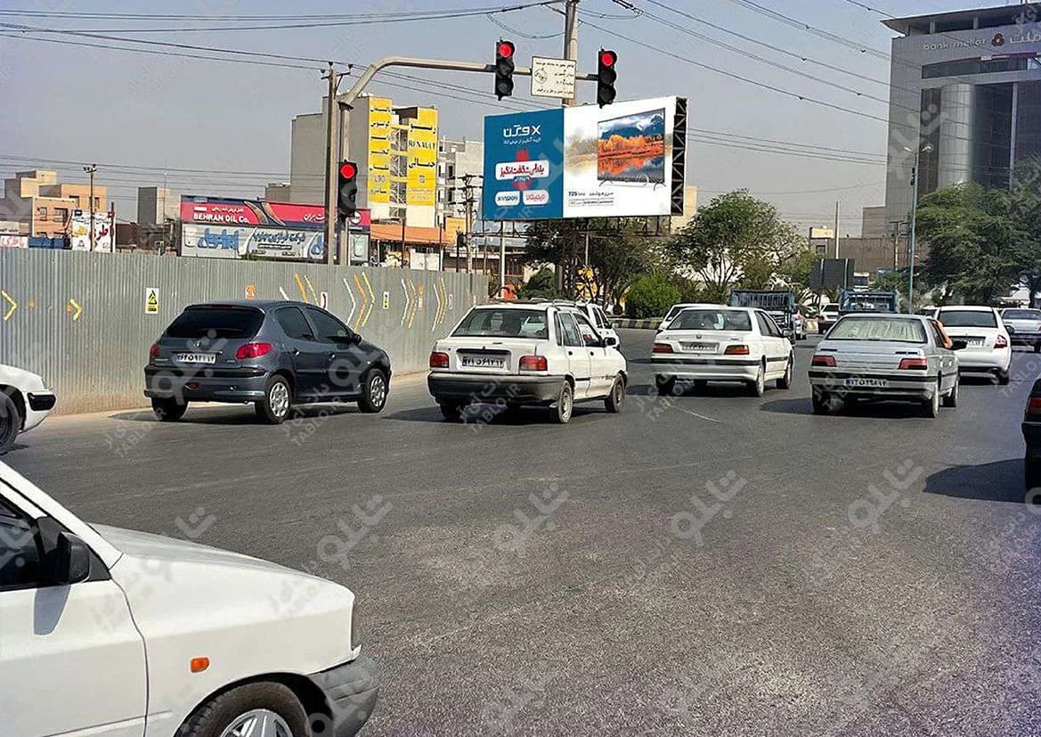 بیلبورد اتوبان بهبهانی اهواز