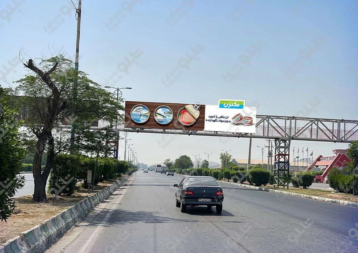 پیشانی پل میدان شهید بندر اهواز