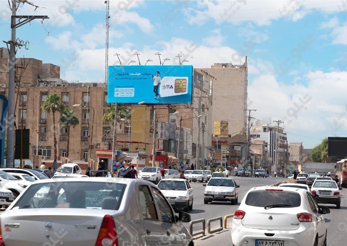 بیلبورد خیابان آزادگان اهواز
