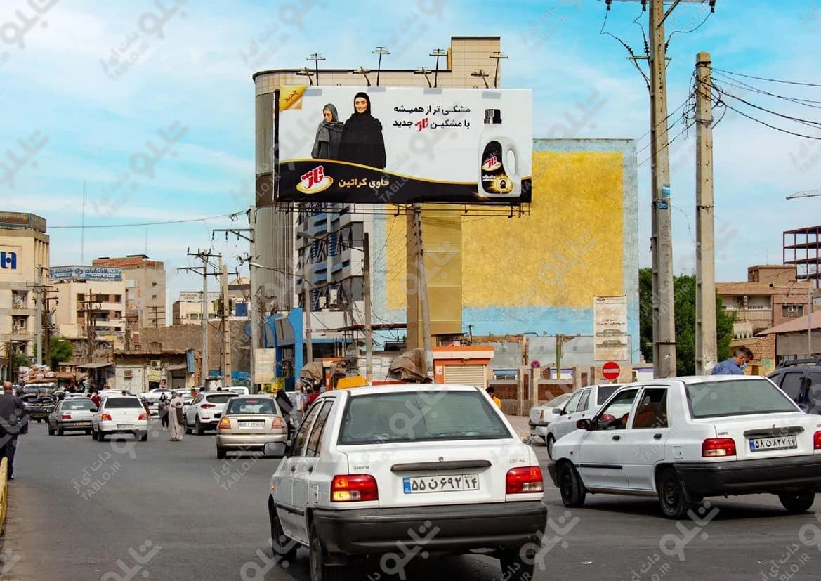 بیلبورد خیابان آزادگان اهواز