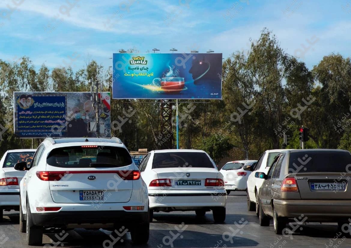 بیلبورد میدان پنج نخل اهواز