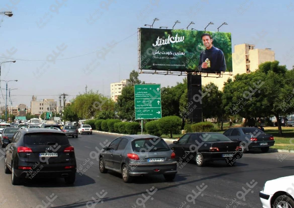 بیلبورد آیت الله بهبهانی اهواز