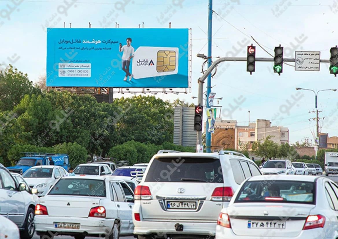 بیلبورد آیت الله بهبهانی اهواز