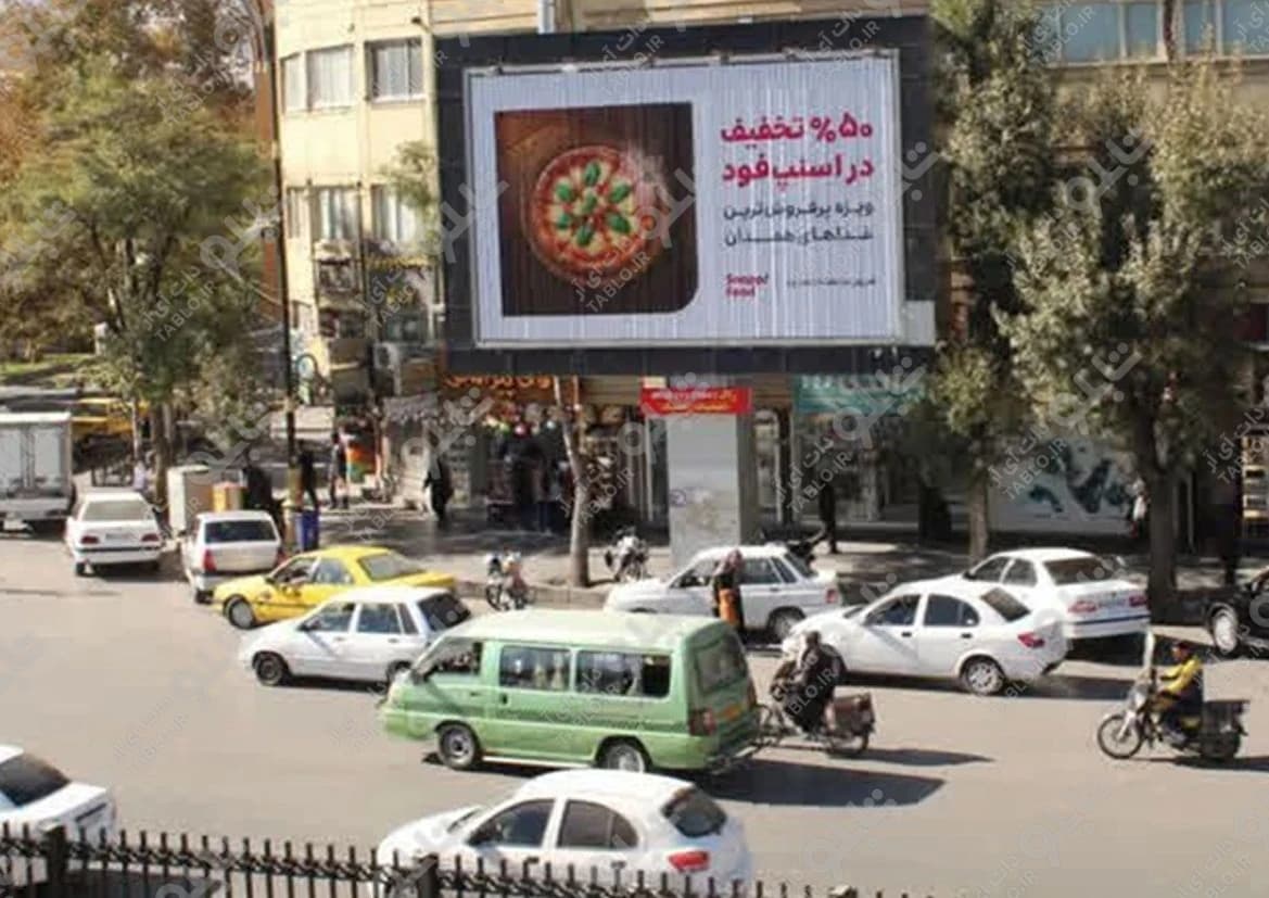 بیلبورد بوعلی/خواجه رشید همدان