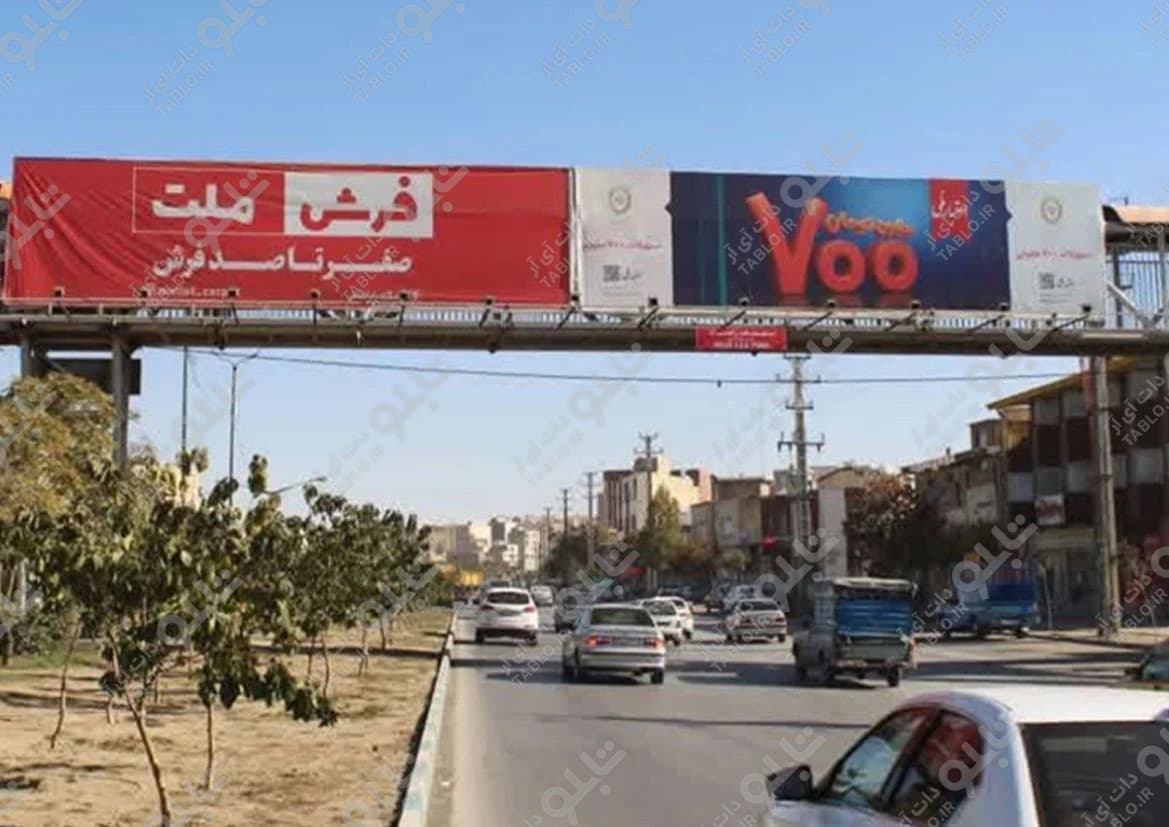 پیشانی پل بزرگراه امام خمینی همدان