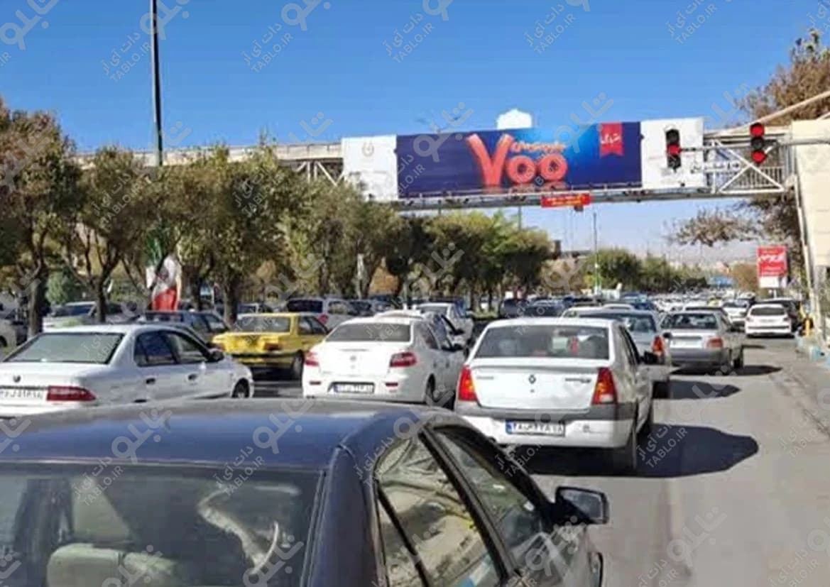 پیشانی پل بعثت همدان