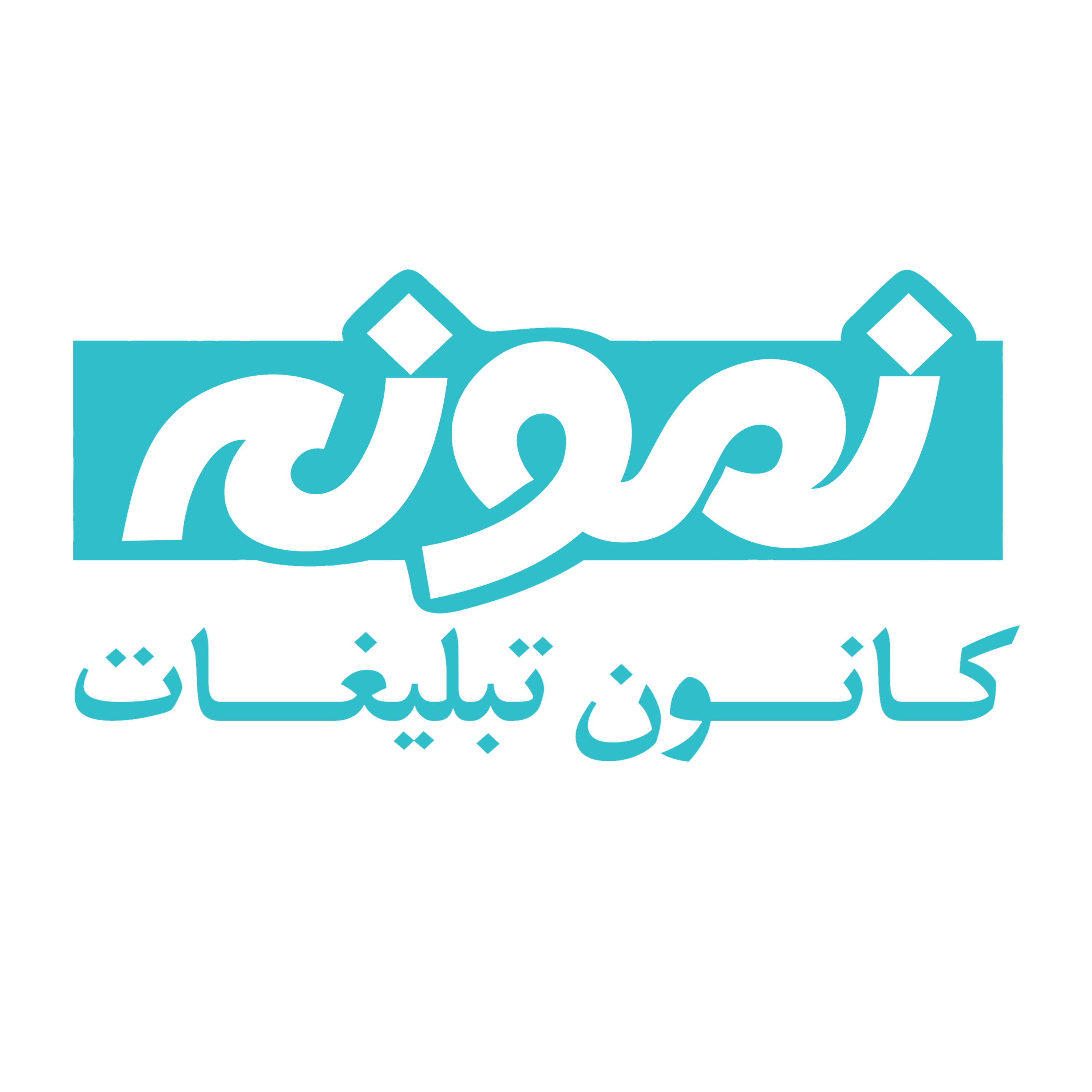 کانون تبلیغات نمونه
