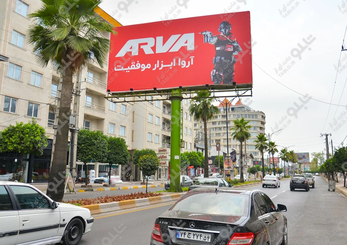 بیلبورد متل قو