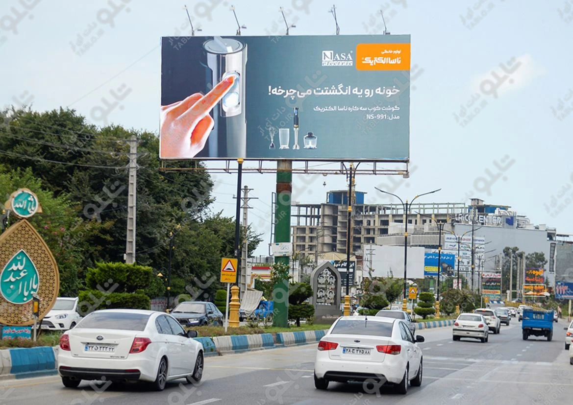 بیلبورد کلارآباد