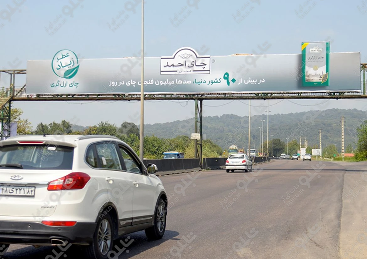 پیشانی پل تهران - شمال