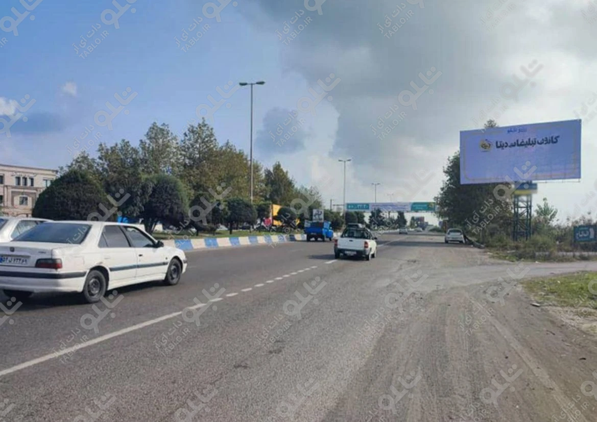 بیلبورد محمود آباد آمل مازندران