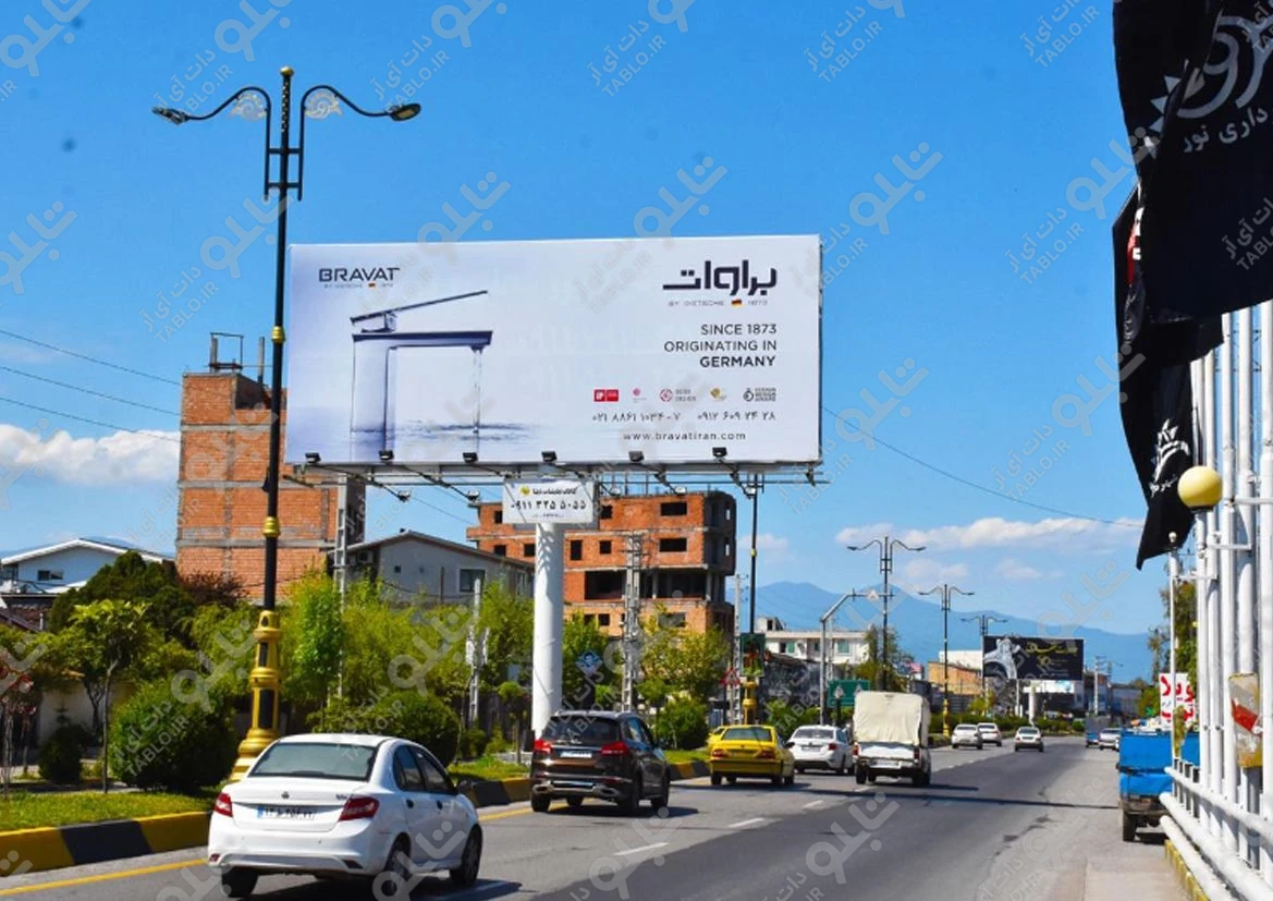 بیلبورد رستمرود نور مازندران