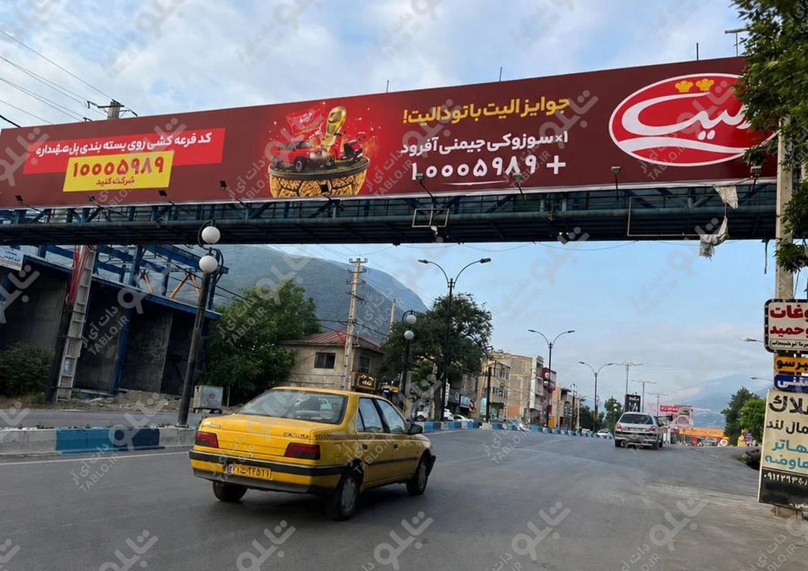 پیشانی پل مرزن آباد