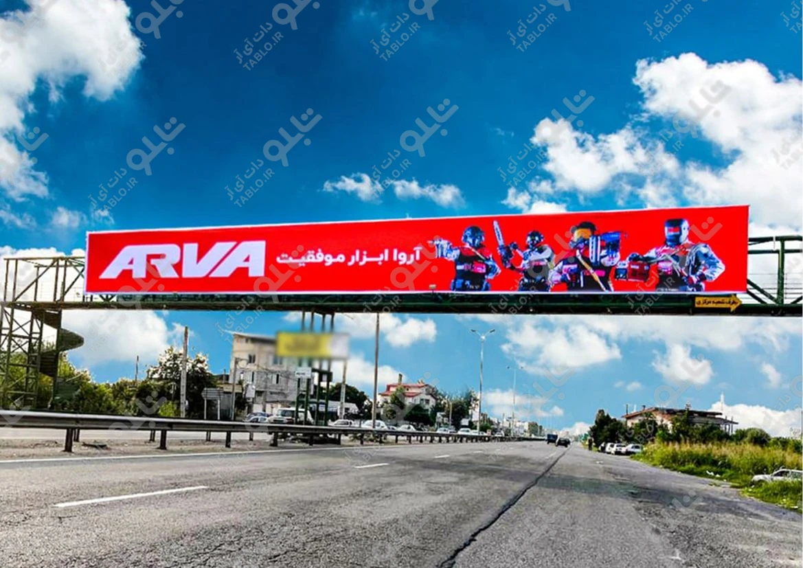 پیشانی پل تنکابن به رامسر
