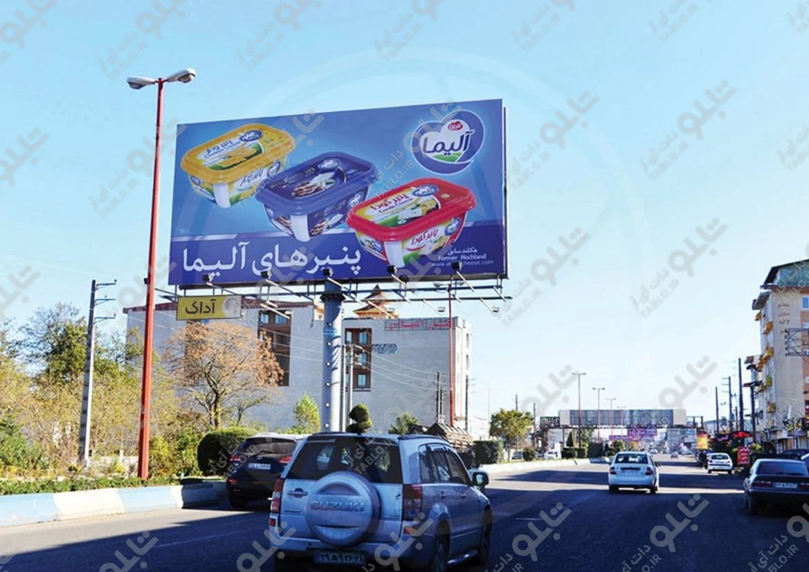 بیلبورد نشتارود به عباس آباد