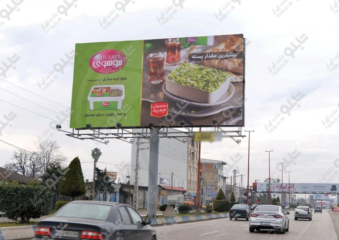 بیلبورد عباس آباد - متل قو
