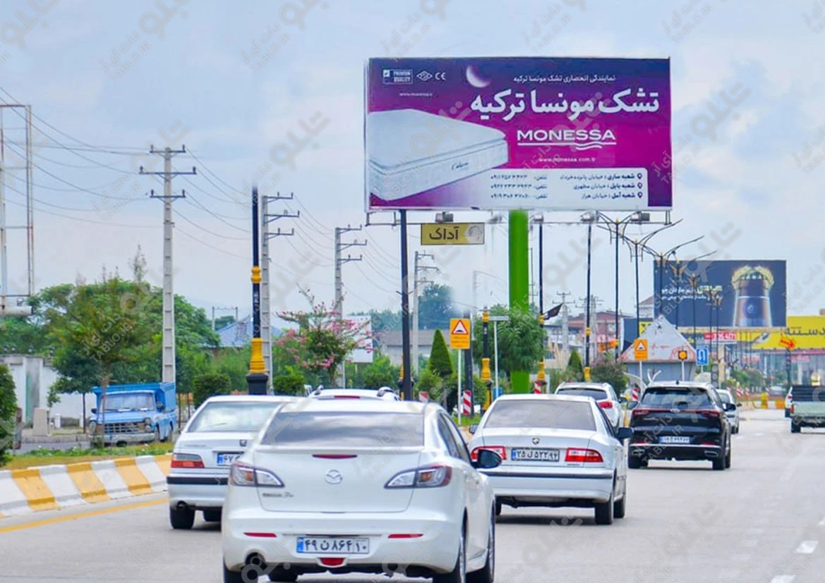 بیلبورد متل قو - سلمانشهر